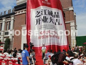 中天之江诚品视频图
