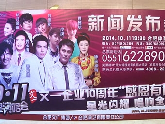文一国际视频图