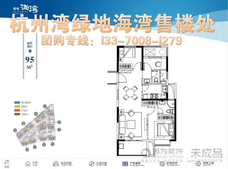 杭州湾绿地海湾 价格多少 有图有真相开盘时间 官方网站