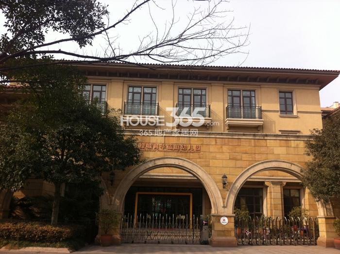 绿城蓝庭项目周边配套——绿城育华蓝庭幼儿园