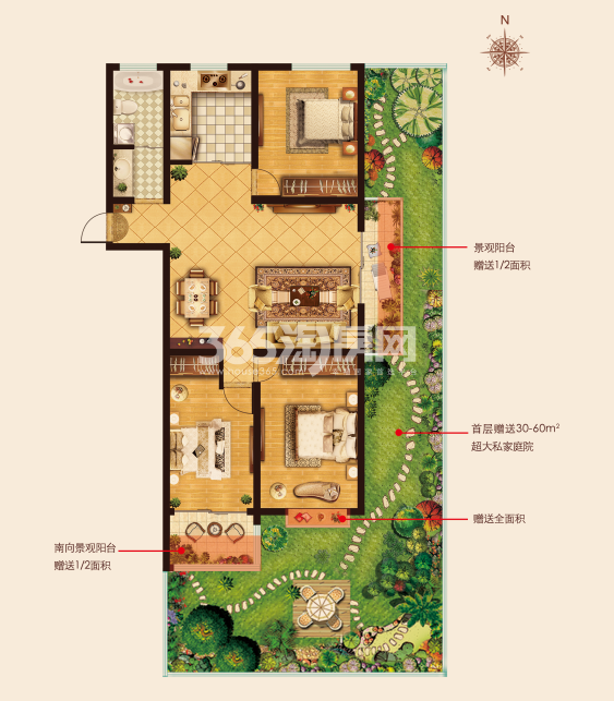 城建锦绣城 户型C锦鑫之家(116-118㎡)三室两厅一厨一卫