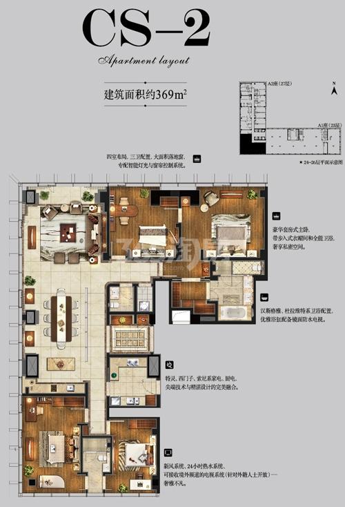 雨润国际广场洲际行政公寓369平米户型图