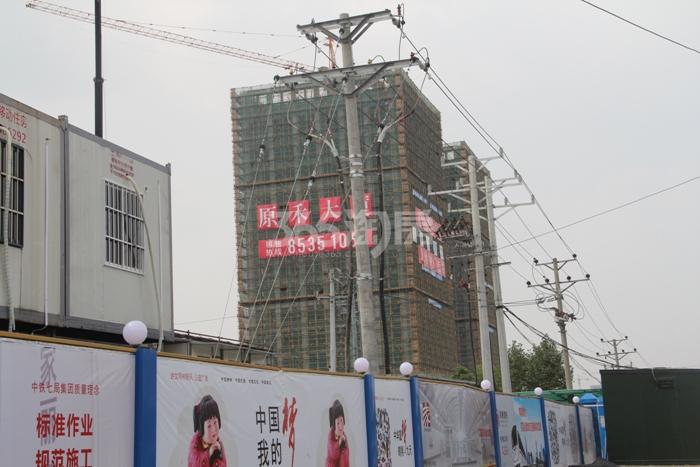 金地oopcity项目周边配套——原禾大厦