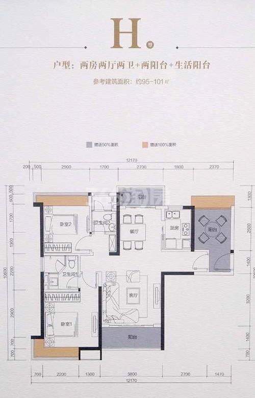 华发峰景湾h户型图