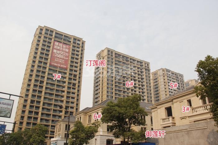 绿城莲园项目3—7号楼施工实景图（2015.10）