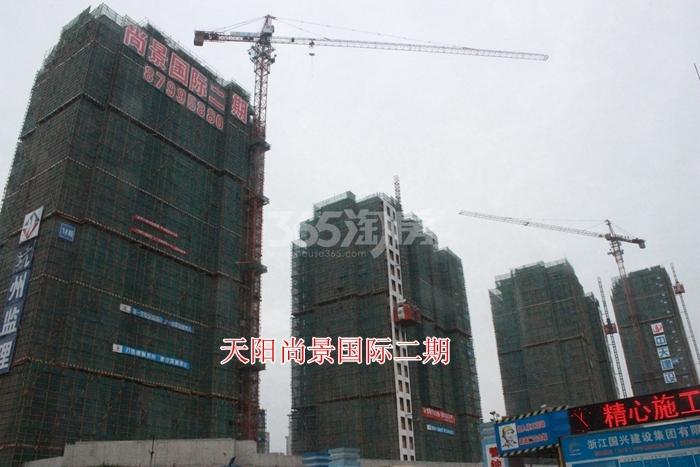 2015年11月天阳尚景国际项目二期实景