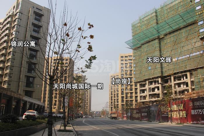 天阳尚城国际现场实景图 2015年12月摄