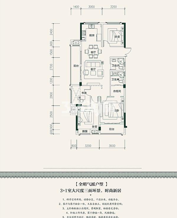 户型图 13# 方正户型,南北通透 108.17_滁州正东中央