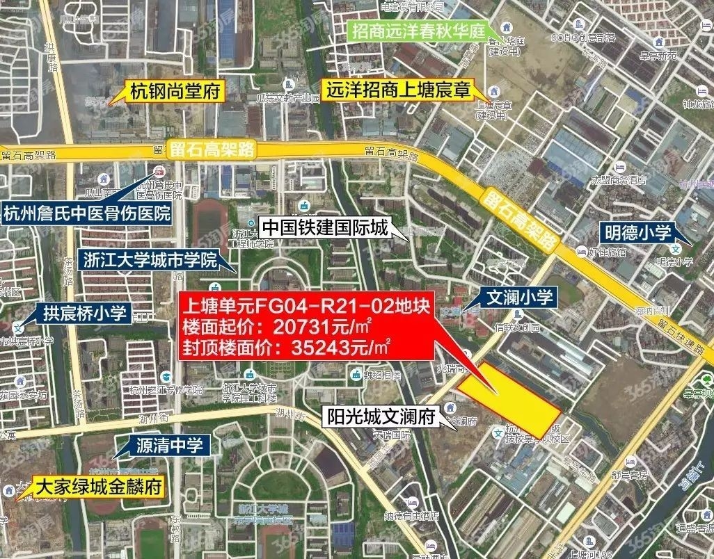 金茂上塘地块区位