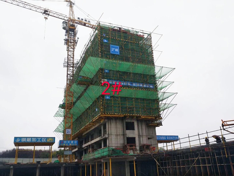 新城悦隽九里2#楼工程进度实景图（2018.11.15）