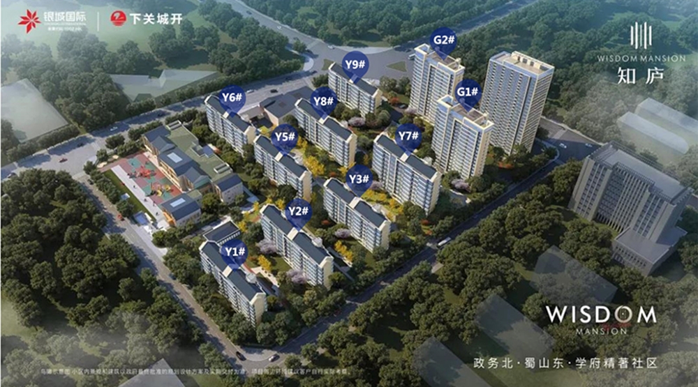 银城知庐鸟瞰图