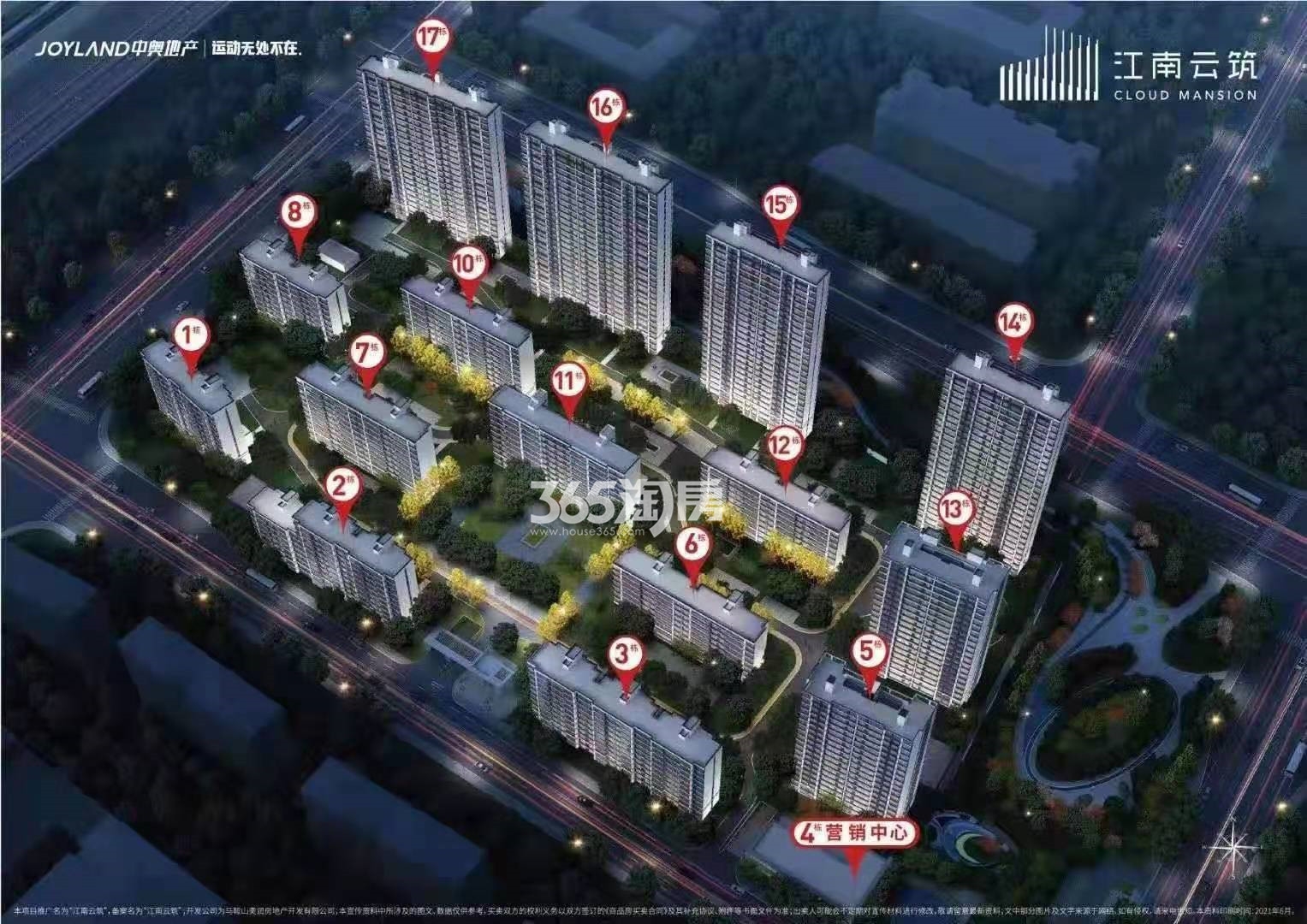 江南云筑夜景鸟瞰