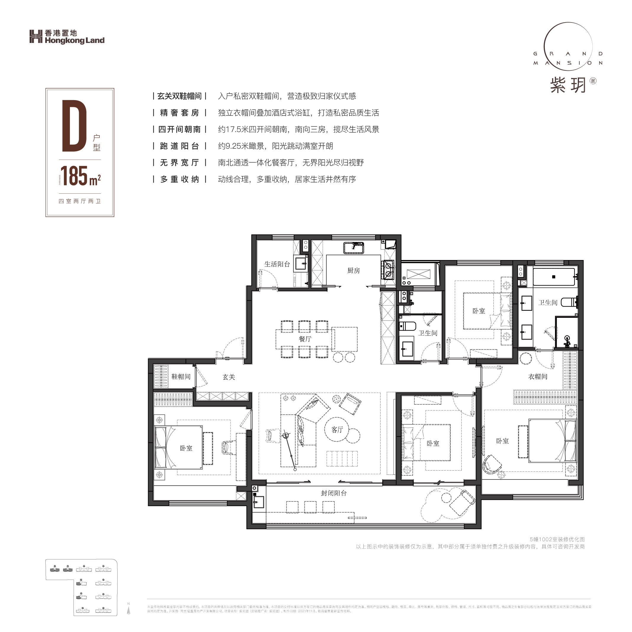 南京香港置地·紫玥楼盘户型图_南京365淘房