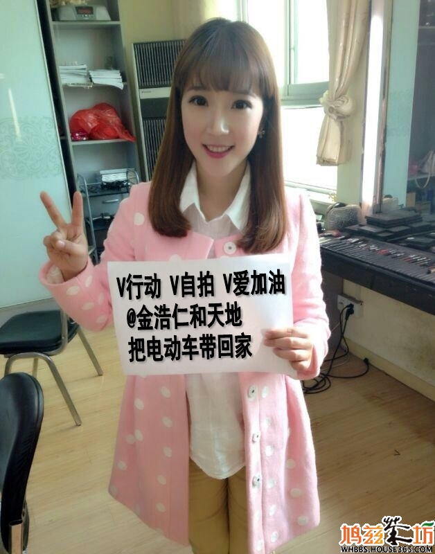 V行动 V自拍 V爱加油 芜湖电视台《畅游天下》