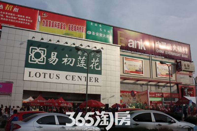 上海易初莲花超市图片