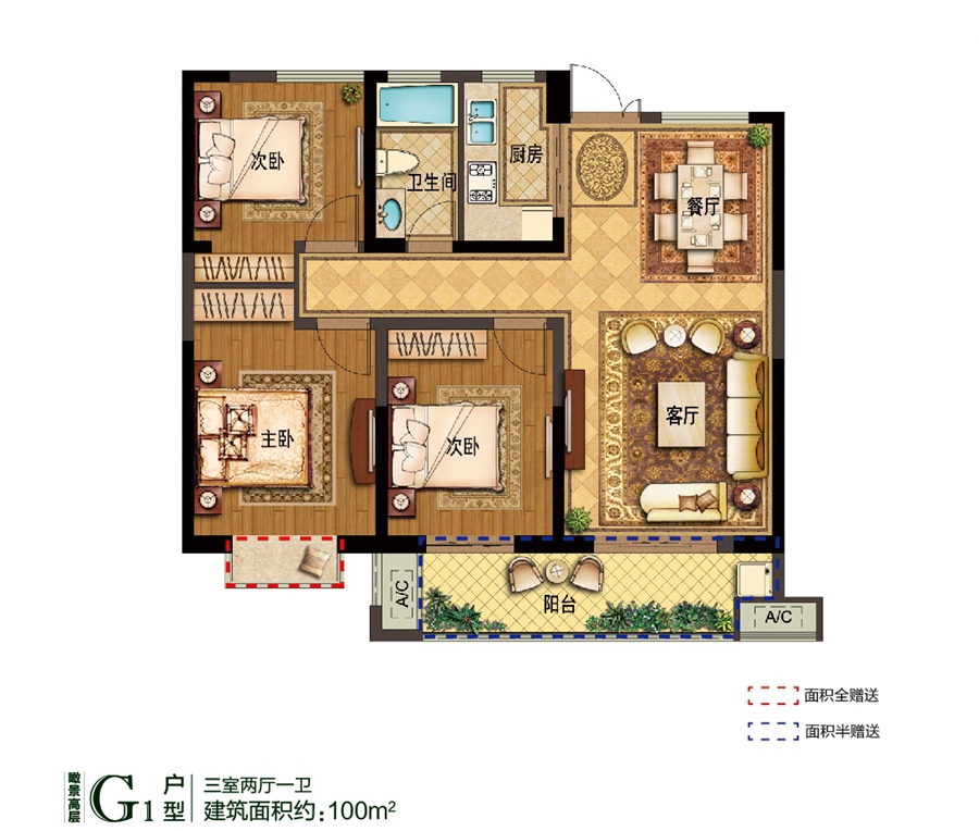 翰林公馆